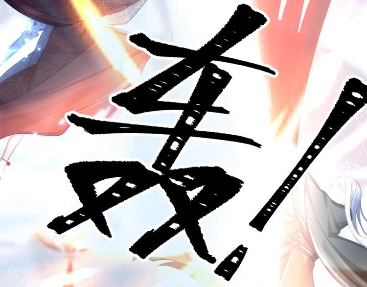 第23话 无可挽回的生命99