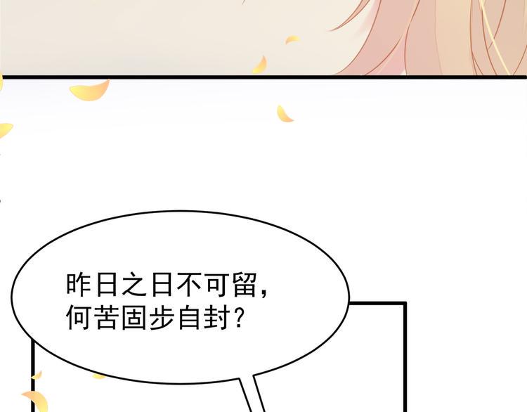 第7话 拯救85