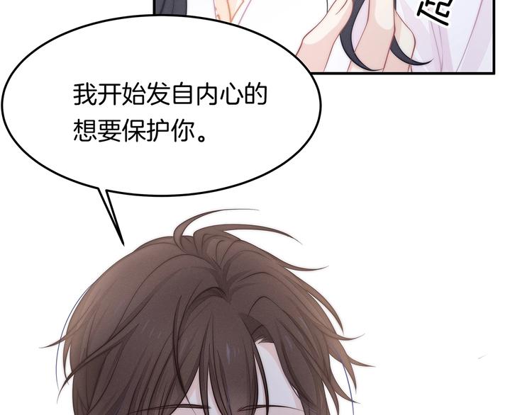 第15话 改变23