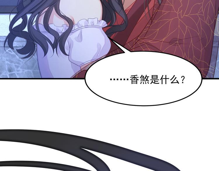第5话 索求49