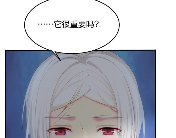 第22话 厄化23