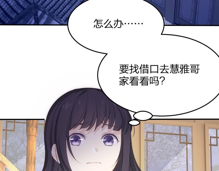 第21话 快爱上我吧6