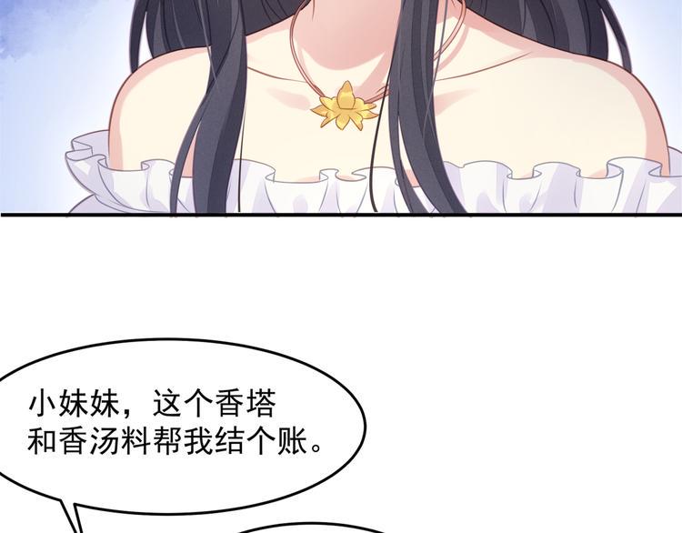 第4话 起舞119