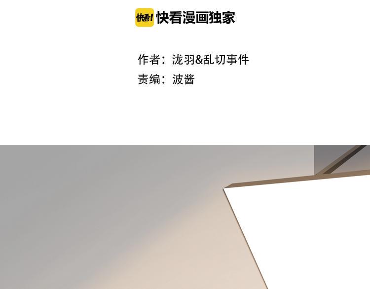 第14话 前世1
