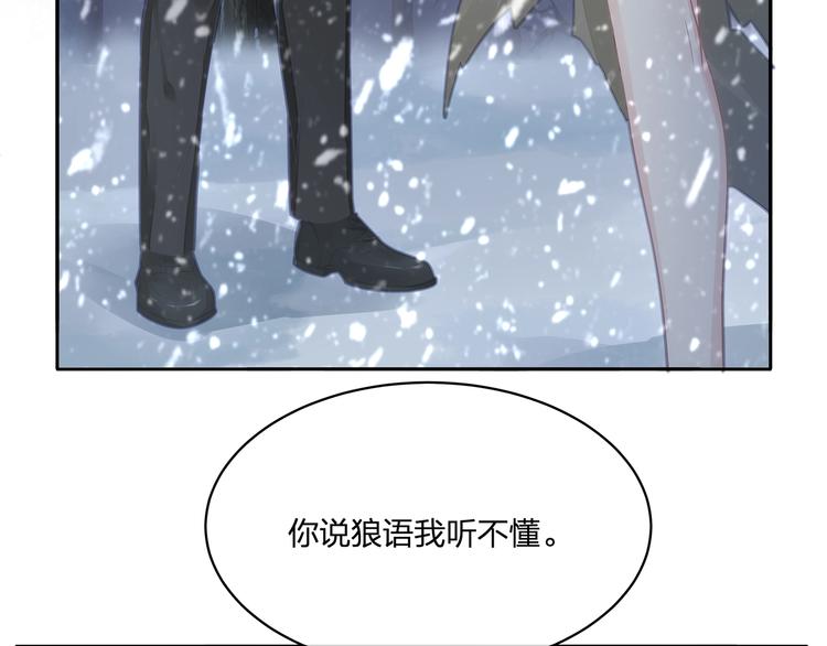 第13话 追随78
