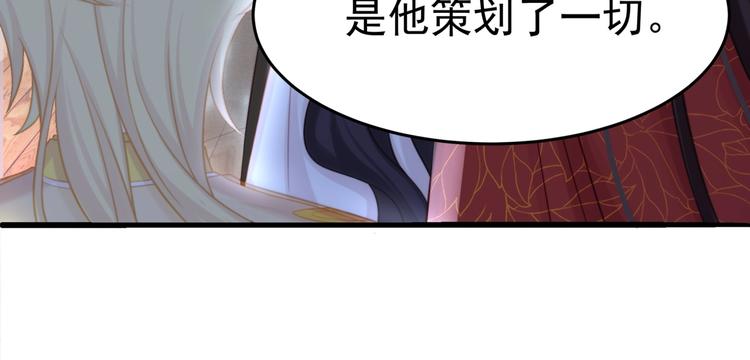 第23话 无可挽回的生命176