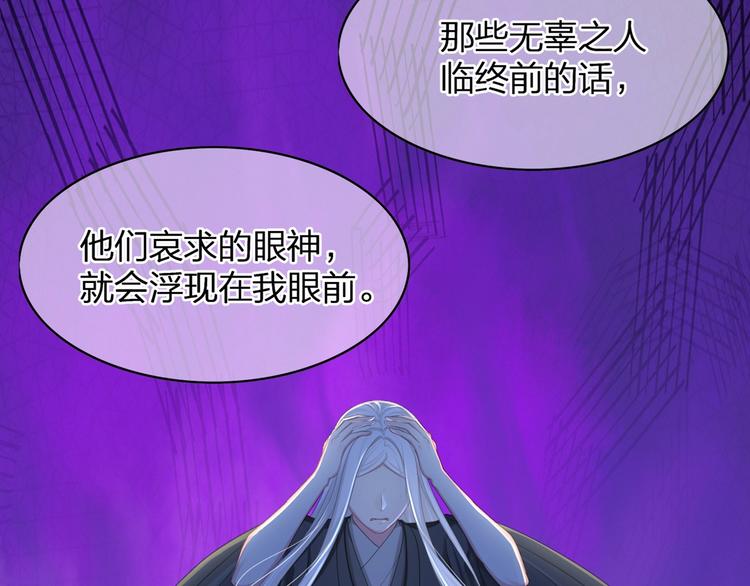 第23话 无可挽回的生命26