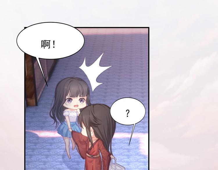 第2话 她是我的人52
