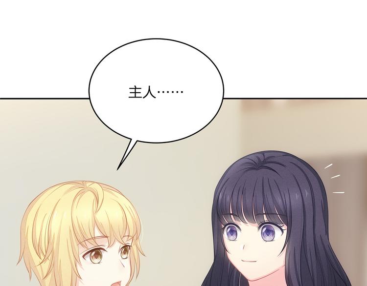 第11话 街头意外45