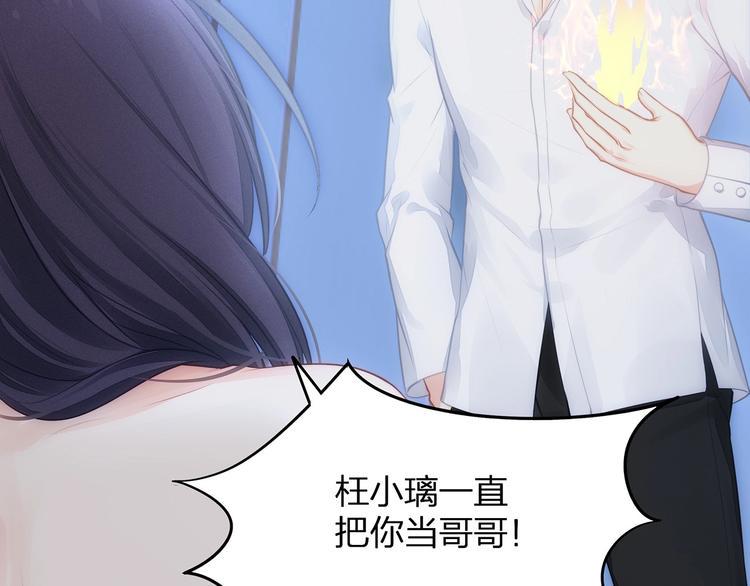 第17话 设计26