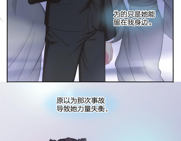 第14话 前世121