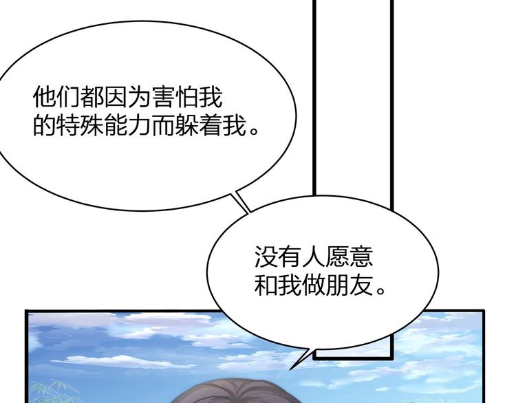 第24话 生生世世122