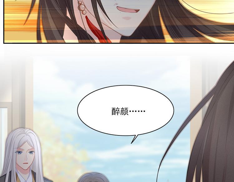 第10话 好心办坏事？！92