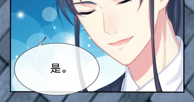 第17话 设计134