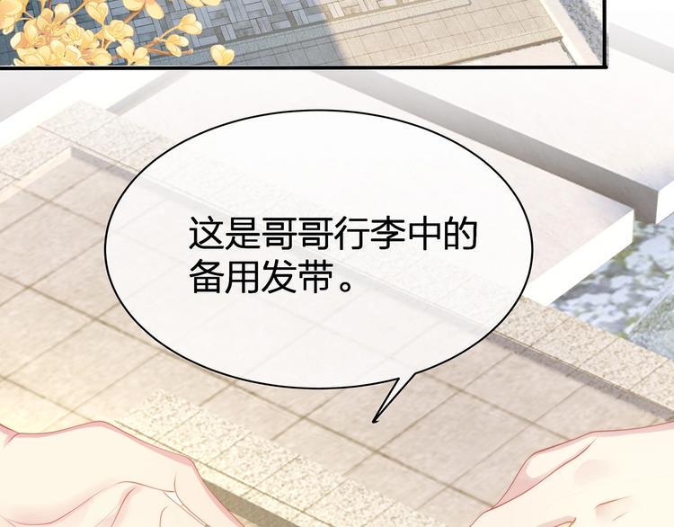 第17话 设计128