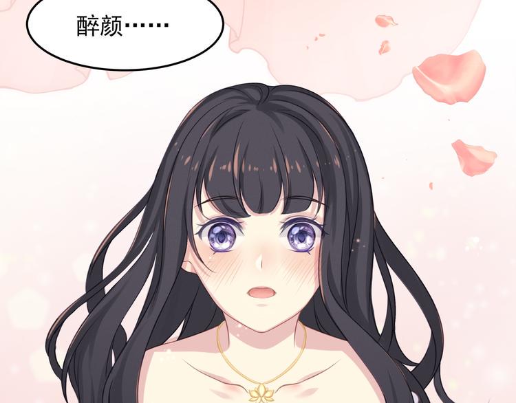 第4话 起舞85