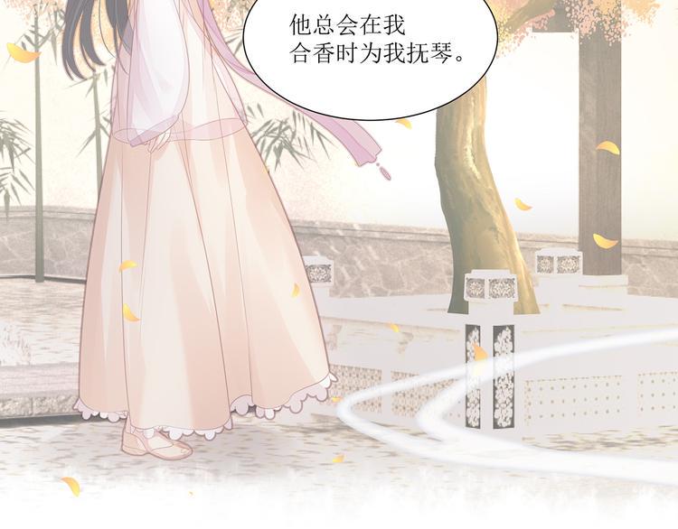 第6话 请您宠爱我68