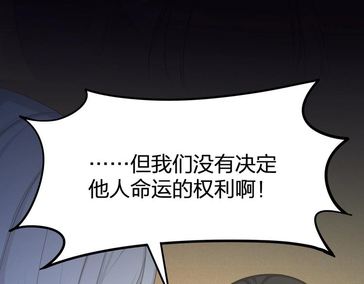 第23话 无可挽回的生命30