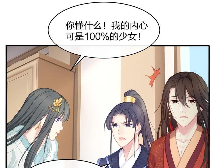 第17话 设计61
