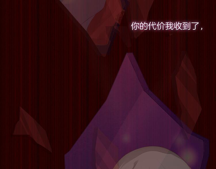 第6话 请您宠爱我36