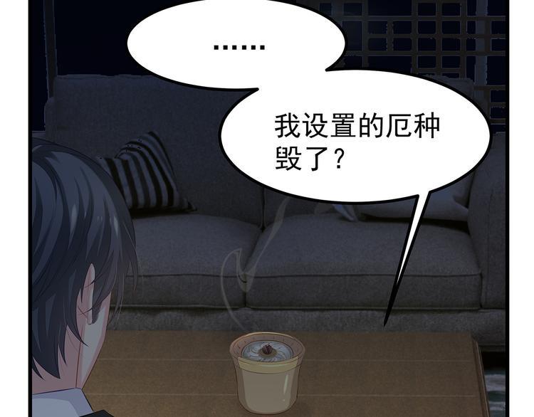 第7话 拯救107
