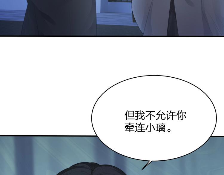第20话 黑化13