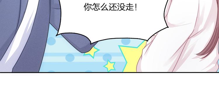 第11话 街头意外97