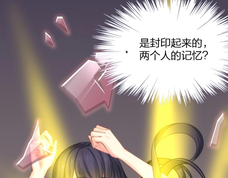 第24话 生生世世119