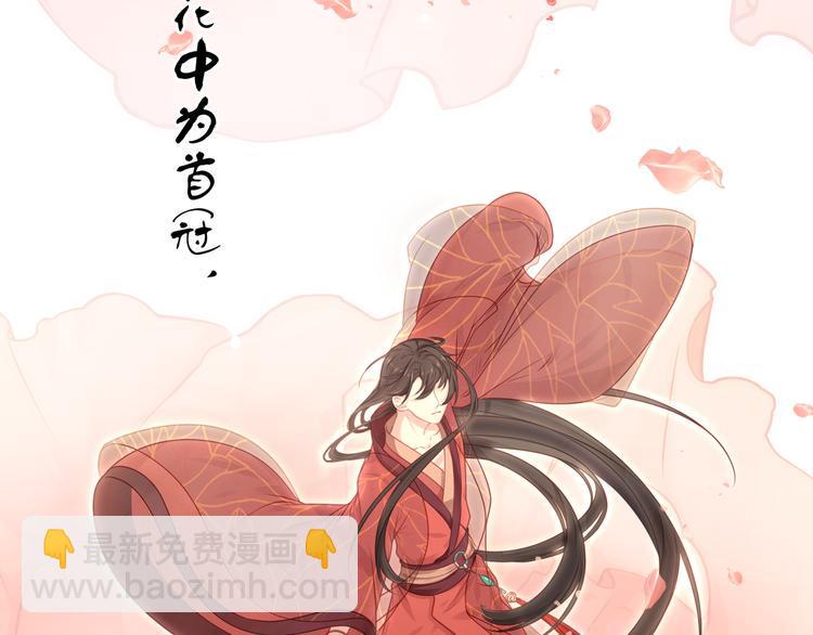 第4话 起舞82