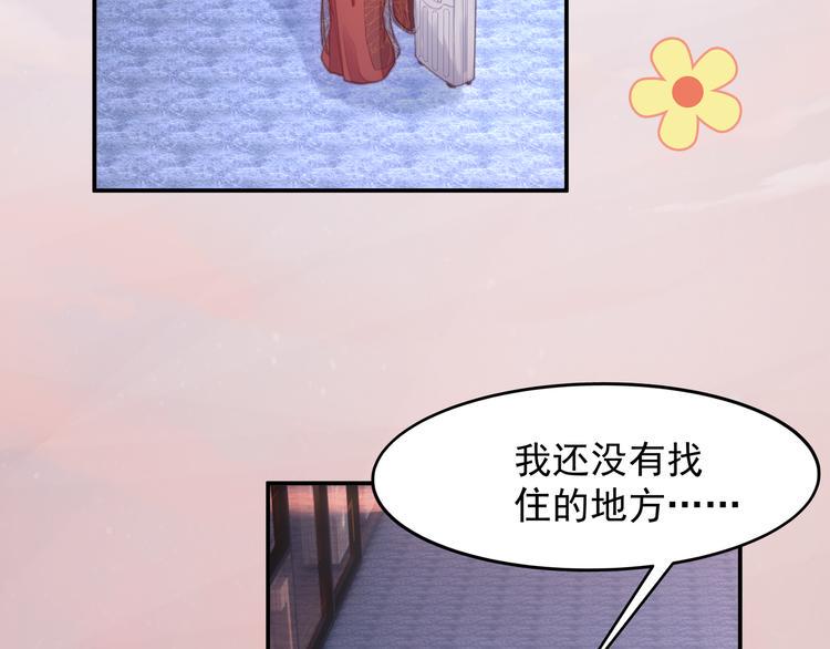 第2话 她是我的人53