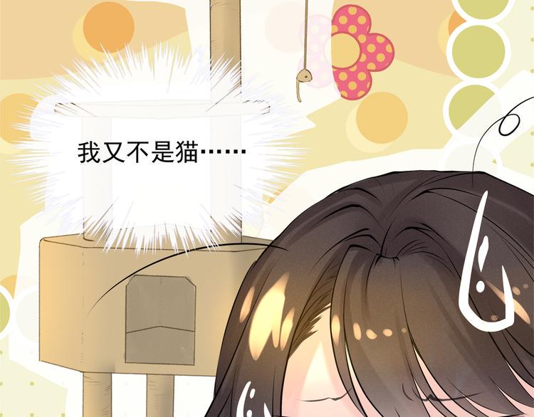 第2话 她是我的人129