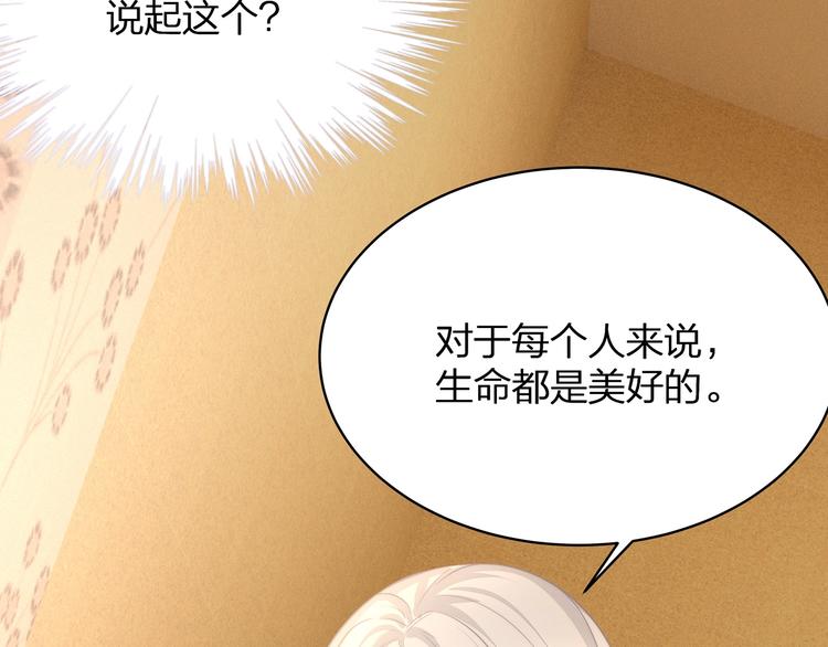 第23话 无可挽回的生命8
