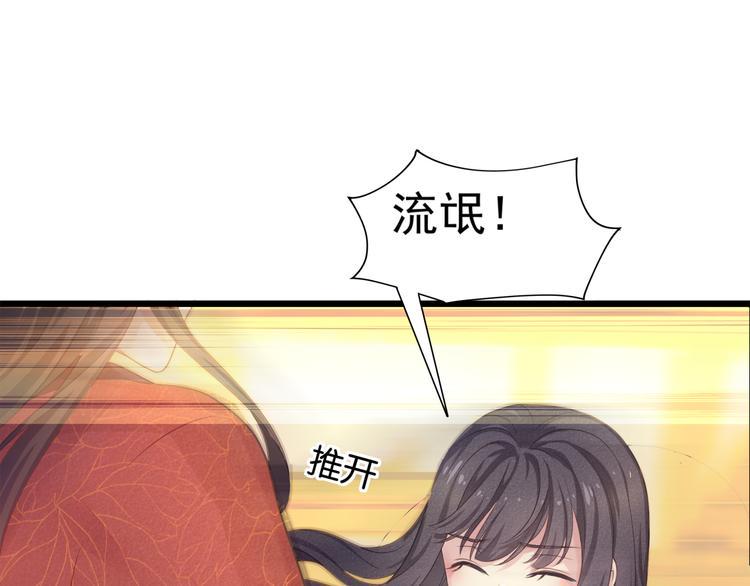 第2话 她是我的人23