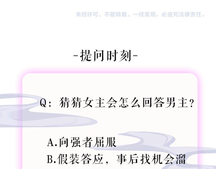 第1话 千年后的相见134