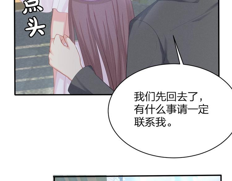第18话 躁动的感情105