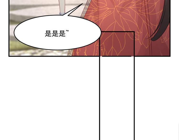 第4话 起舞111