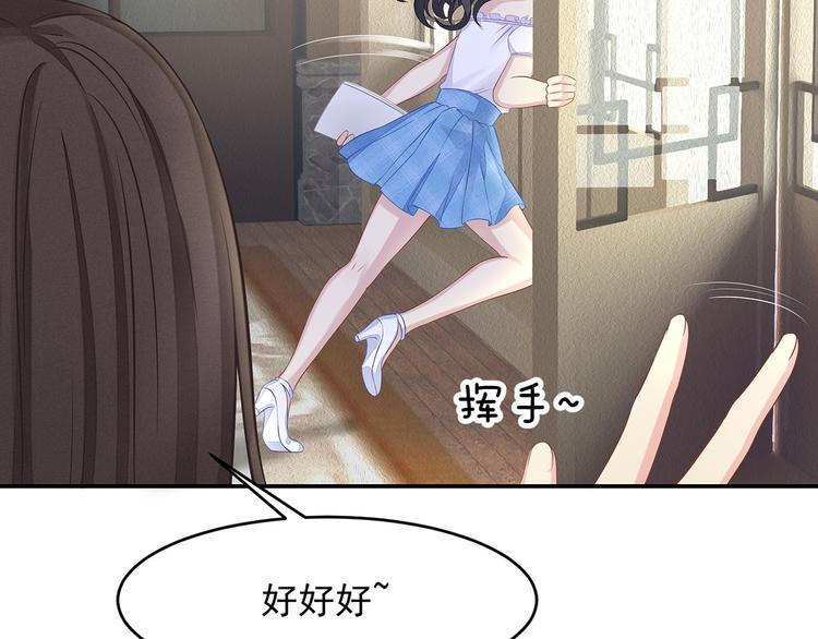 第4话 起舞27