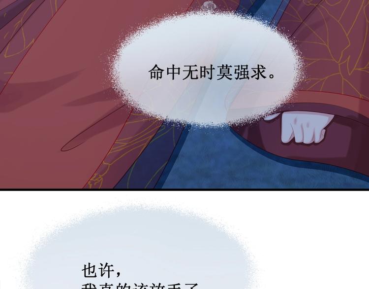 第24话 生生世世224