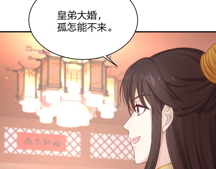 第24话 生生世世143
