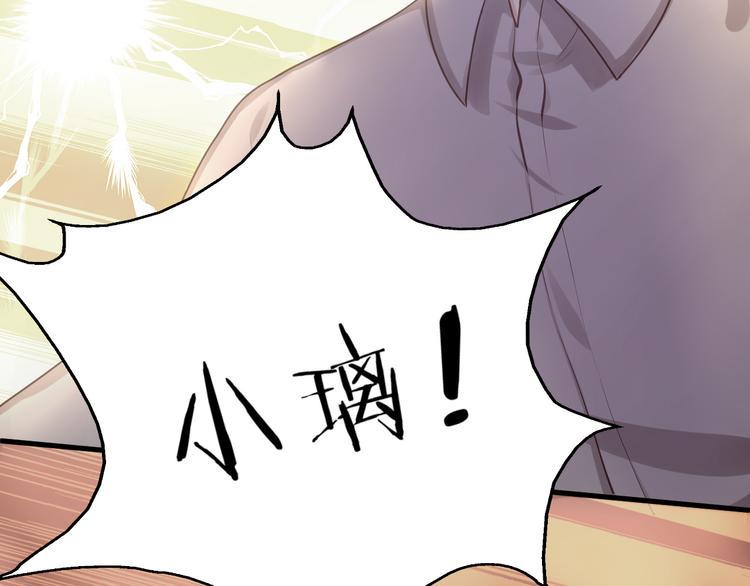 第3话 不要随便调戏我！60