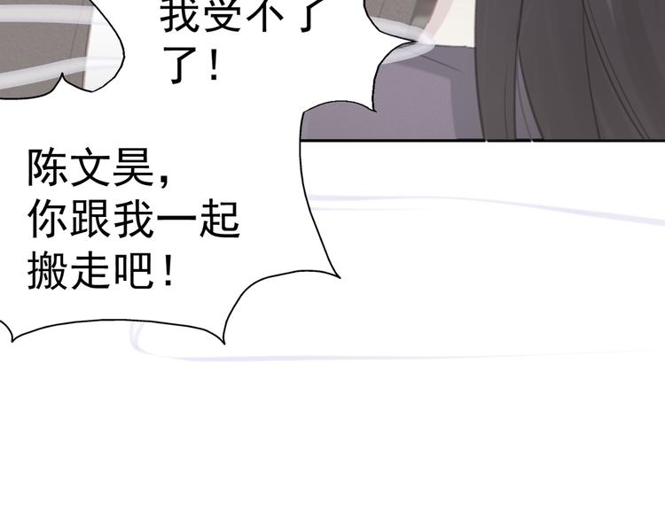 第1话 千年后的相见39