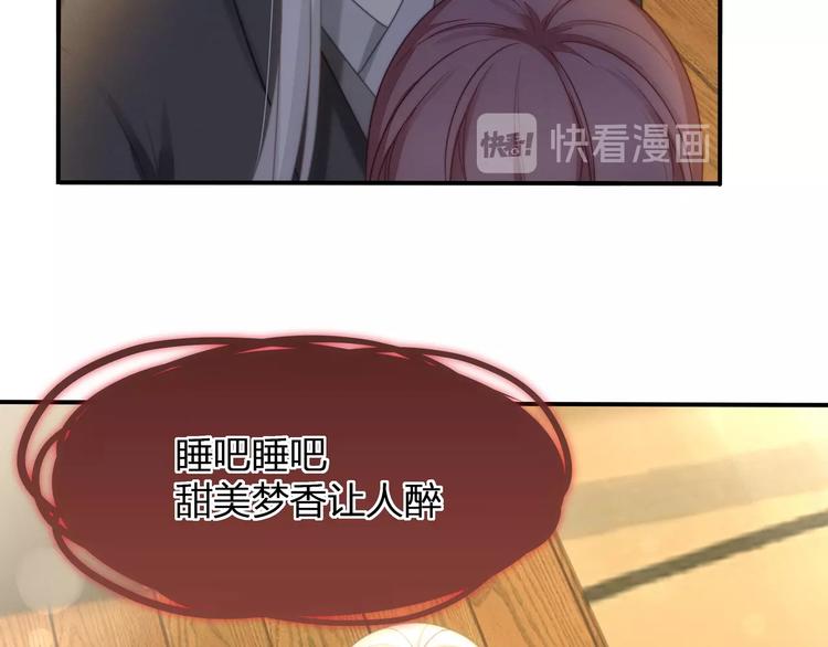 第22话 厄化78