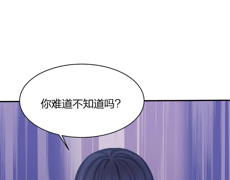第24话 生生世世17