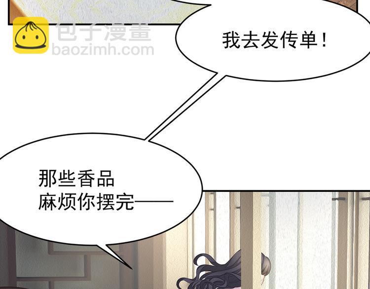 第4话 起舞26