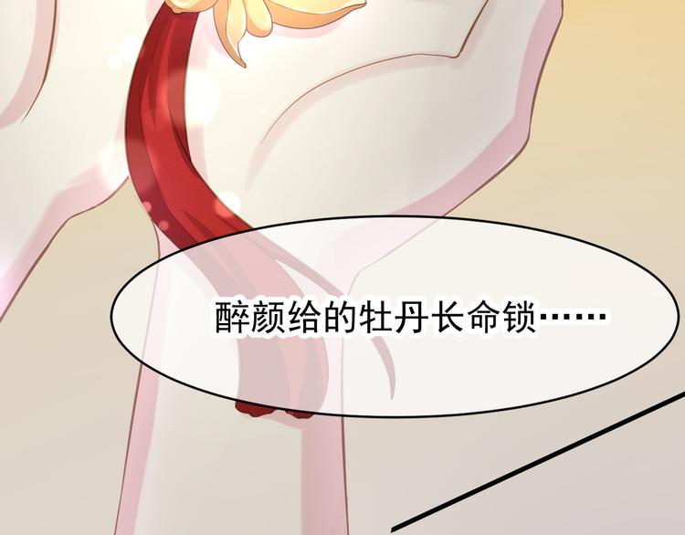 第7话 拯救29