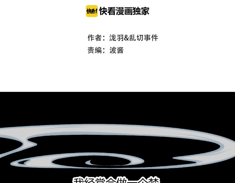第1话 千年后的相见1