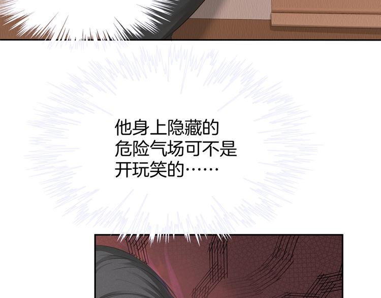 第9话  对峙13