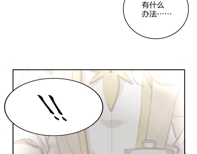 第10话 好心办坏事？！42
