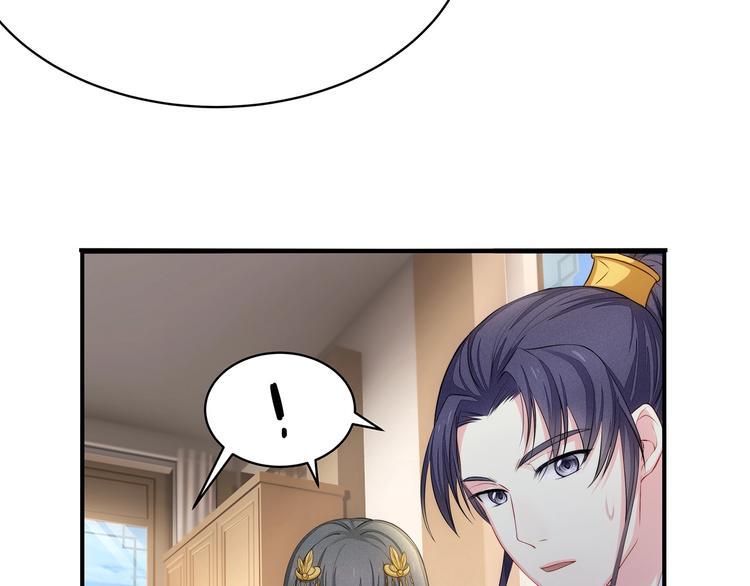第17话 设计79