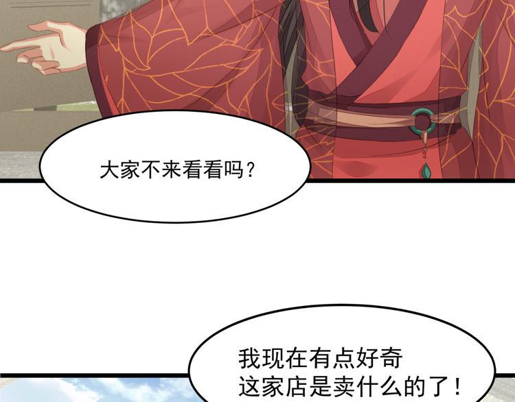 第4话 起舞99